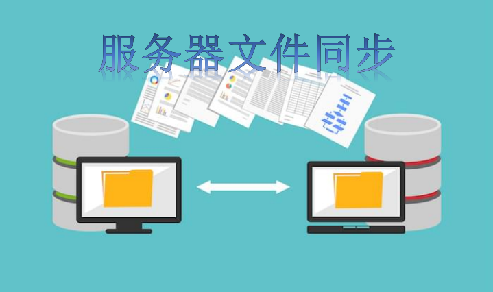 迅果-高效安全的批量处理方案下载 文件同步进度